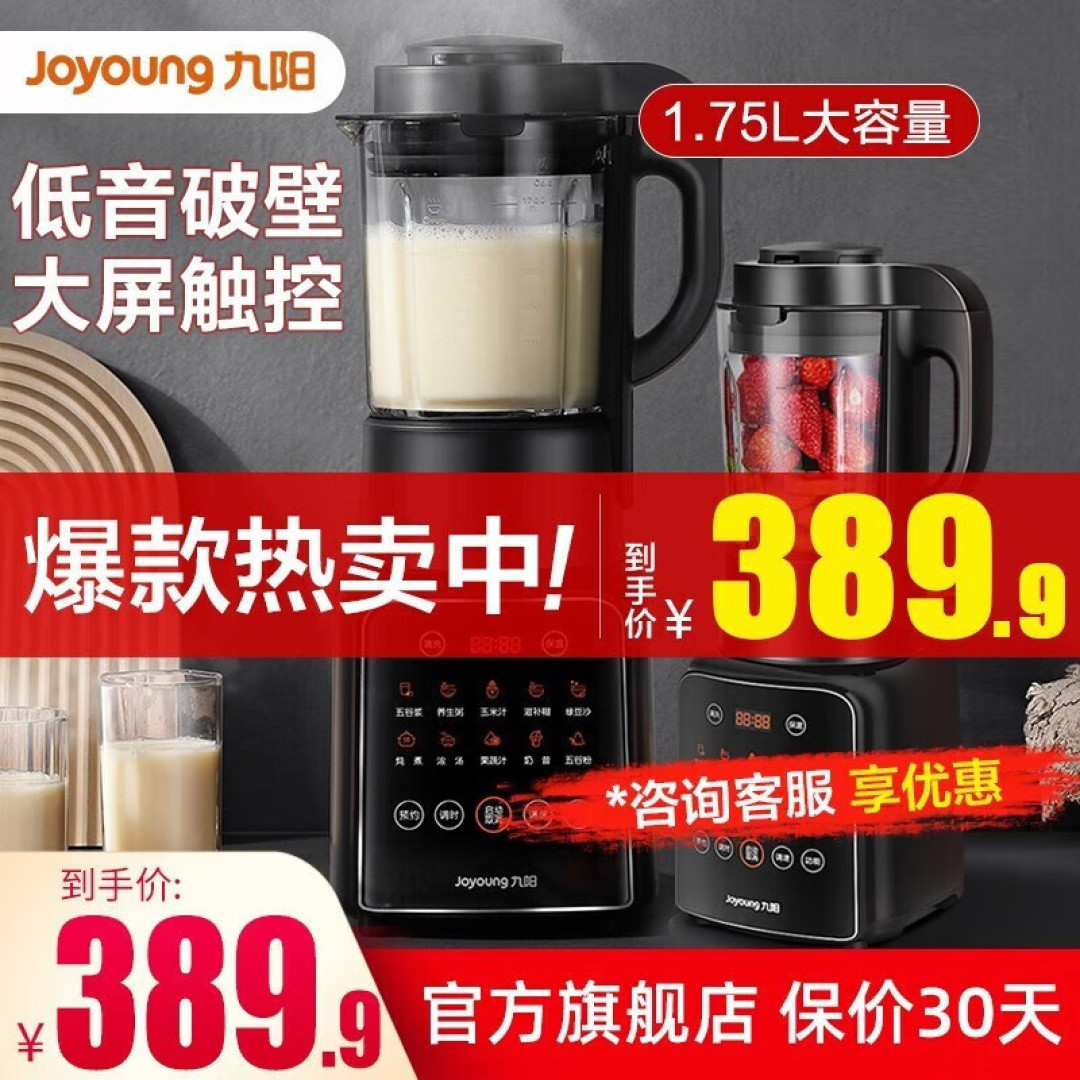 自制代餐奶昔学会这个配方,高纤低卡饱腹感强,坚持喝体重减得快