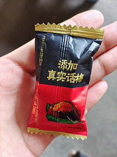 双重味道，真的很奇妙