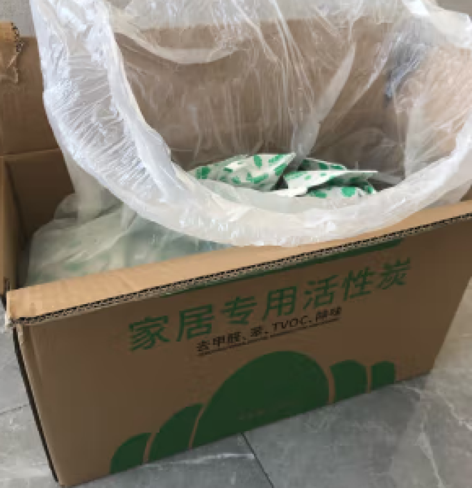 山山活性炭包