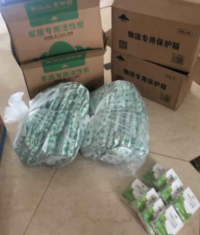 山山活性炭包