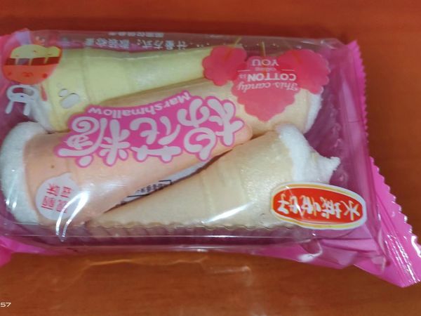 冰淇淋棉花糖多种口味