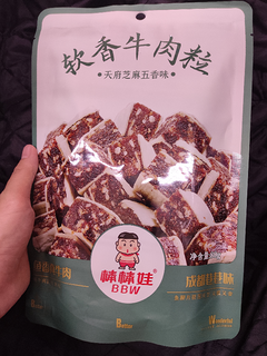 芝麻五香味的牛肉粒很好吃