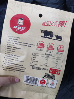 2023年好物心愿单麻辣味的手撕牛肉