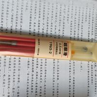 年后马上就要开学了，你的文具都准备好了吗