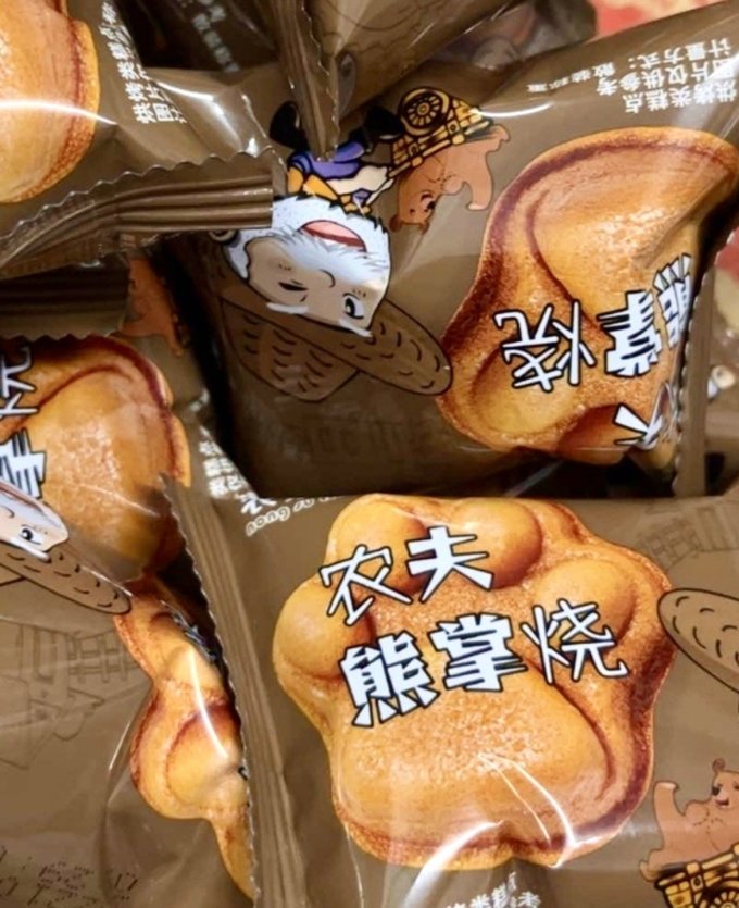 农素堂面包