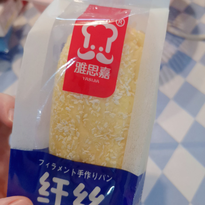雅思嘉面包