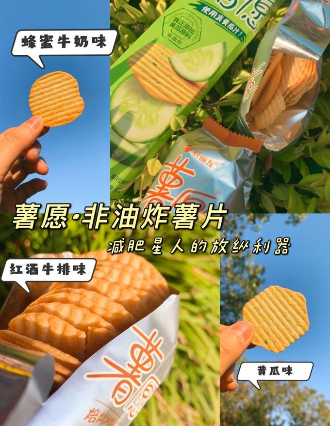 好丽友膨化食品