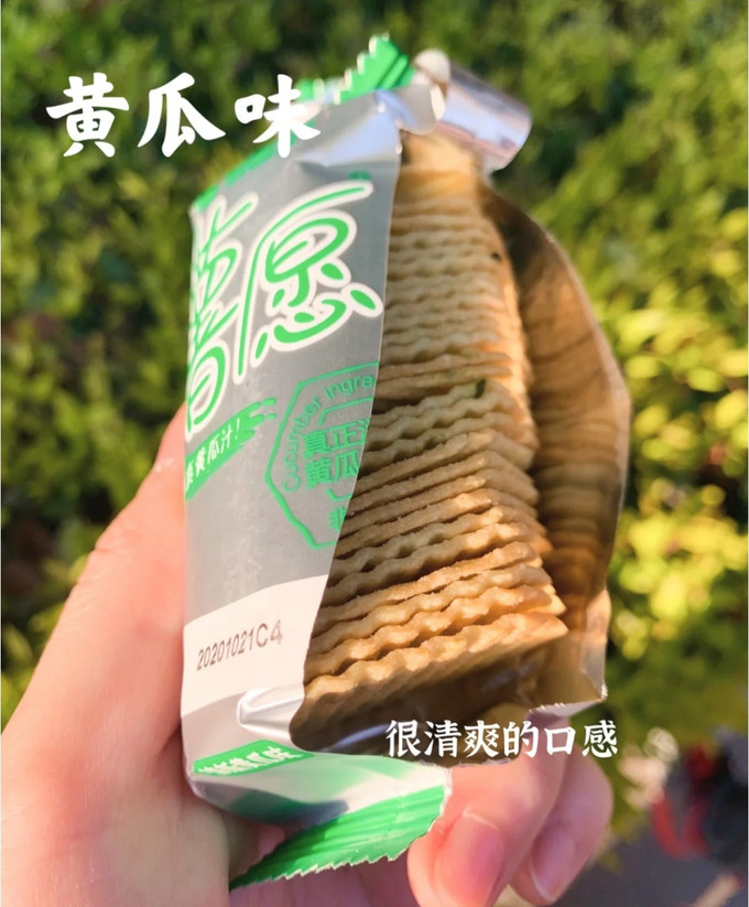 好丽友膨化食品