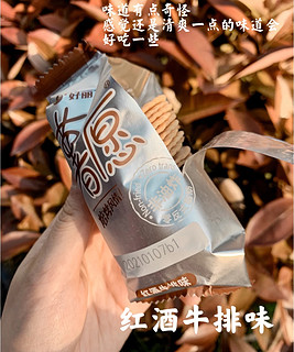 薯愿|好吃不胖的薯条爱好者福音