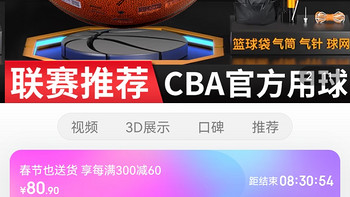 李宁（LI-NING）篮球 CBA比赛成人儿童中小学生男女青少年中考训练标准蓝球 443-1