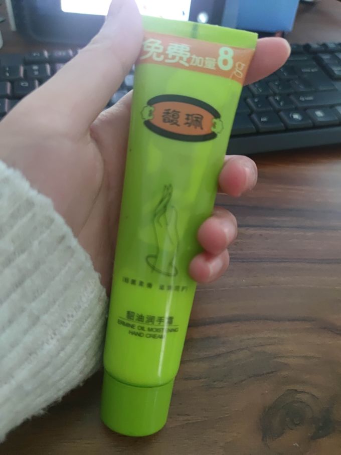 馥珮护手霜
