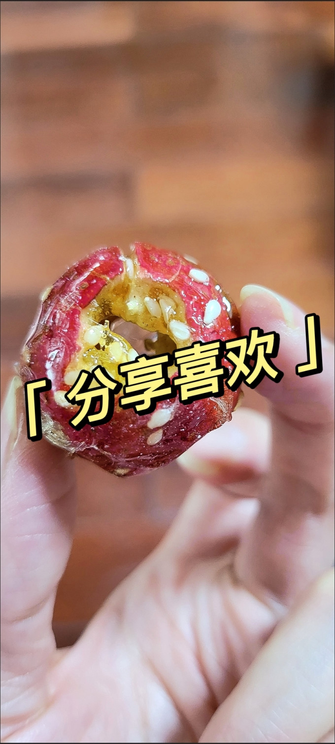 伊人蔬其他休闲零食