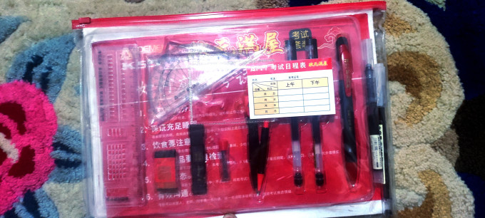 圆规