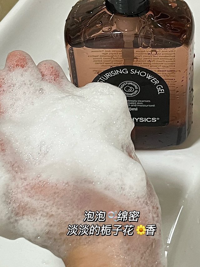 我已经被它腌🉐️很入味了‼️