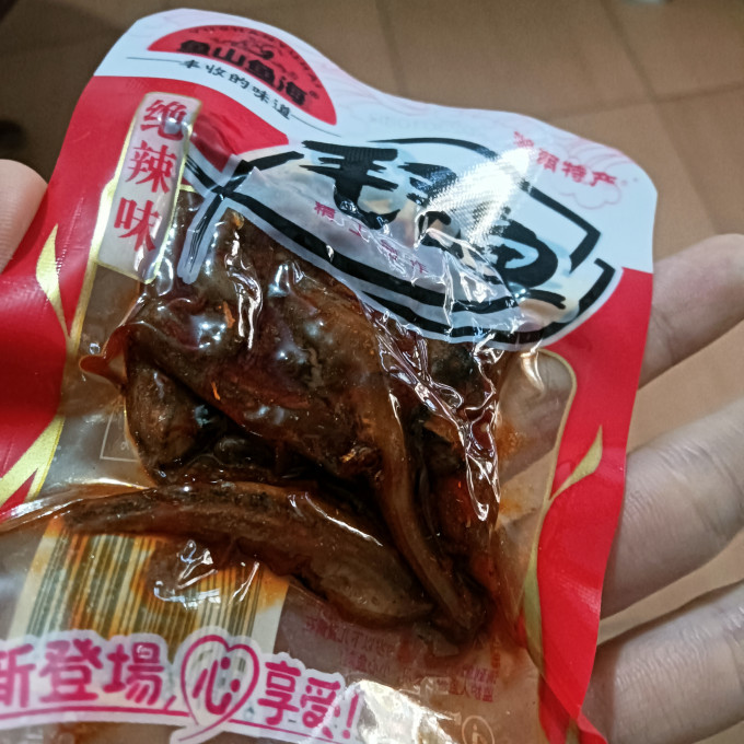 鱼山鱼海即食海味