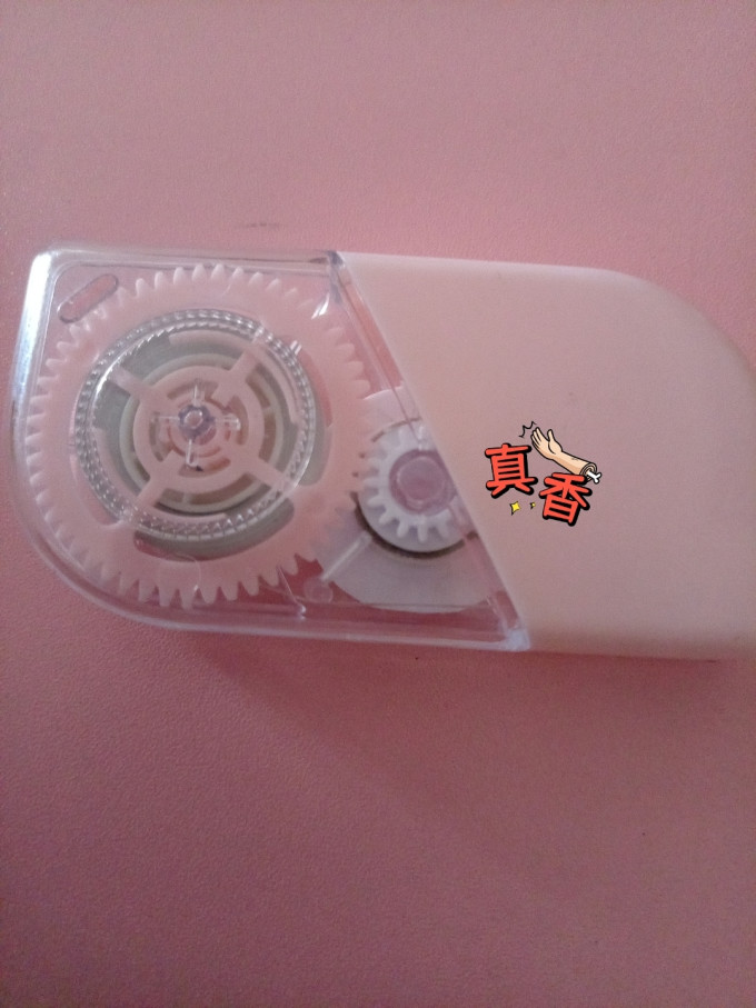 现代美橡皮及涂改工具