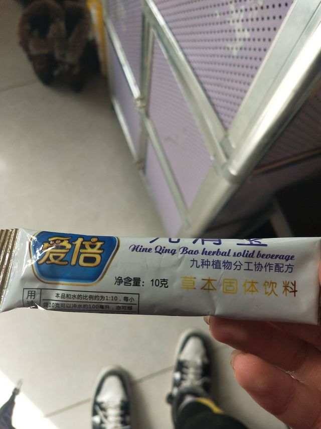 适合孩子的九清宝