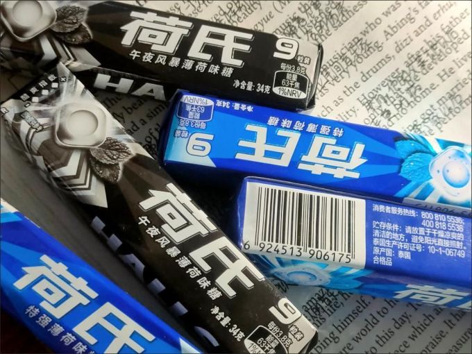 荷氏糖果巧克力
