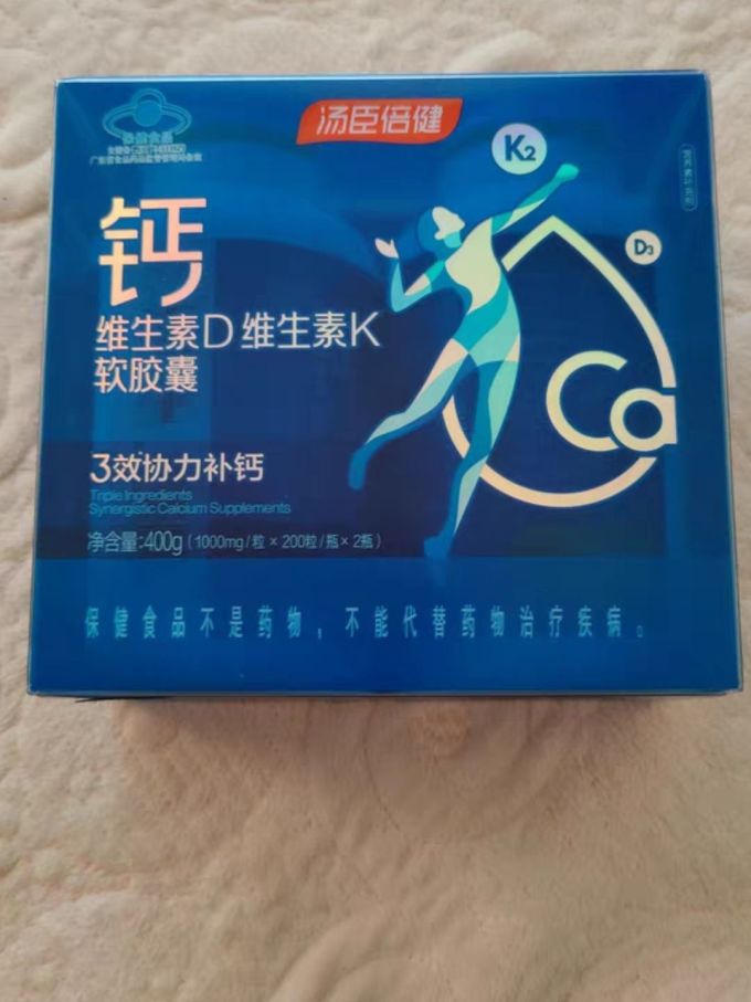 汤臣倍健基础健康