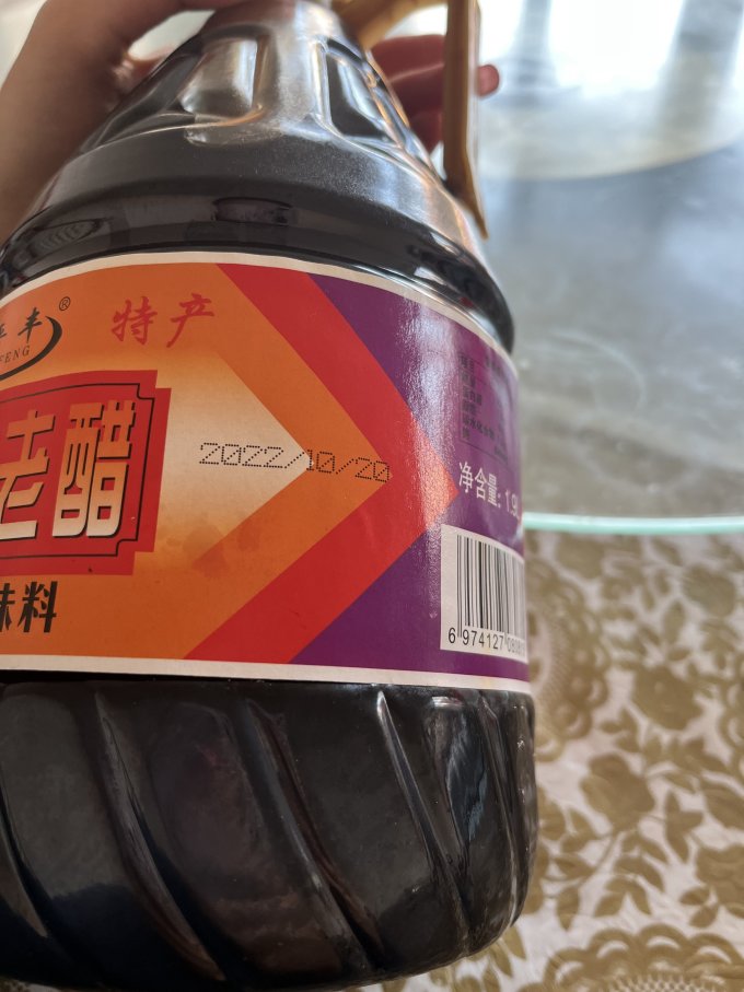 调味品