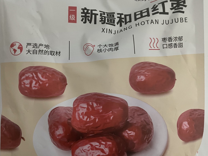 蜜饯果脯