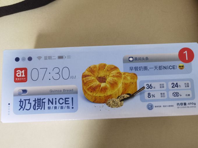 常温蛋糕