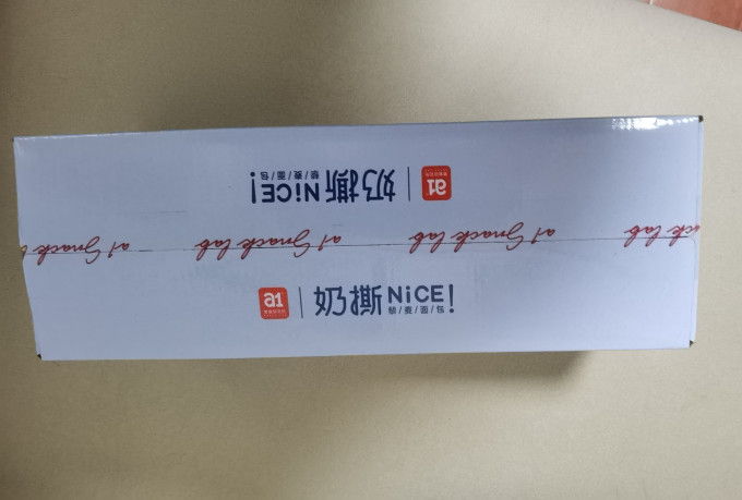 常温蛋糕