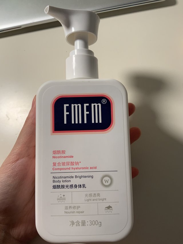 乳液质地的烟酰胺身体乳