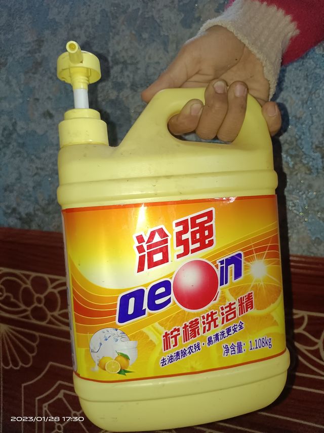 推荐超强洗洁精！