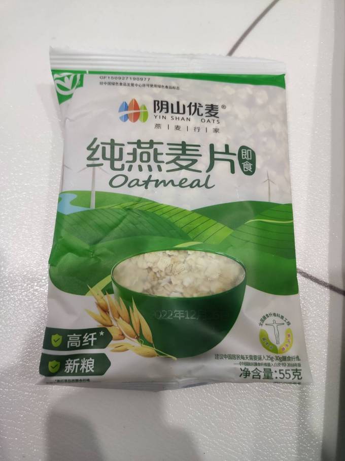 麦片