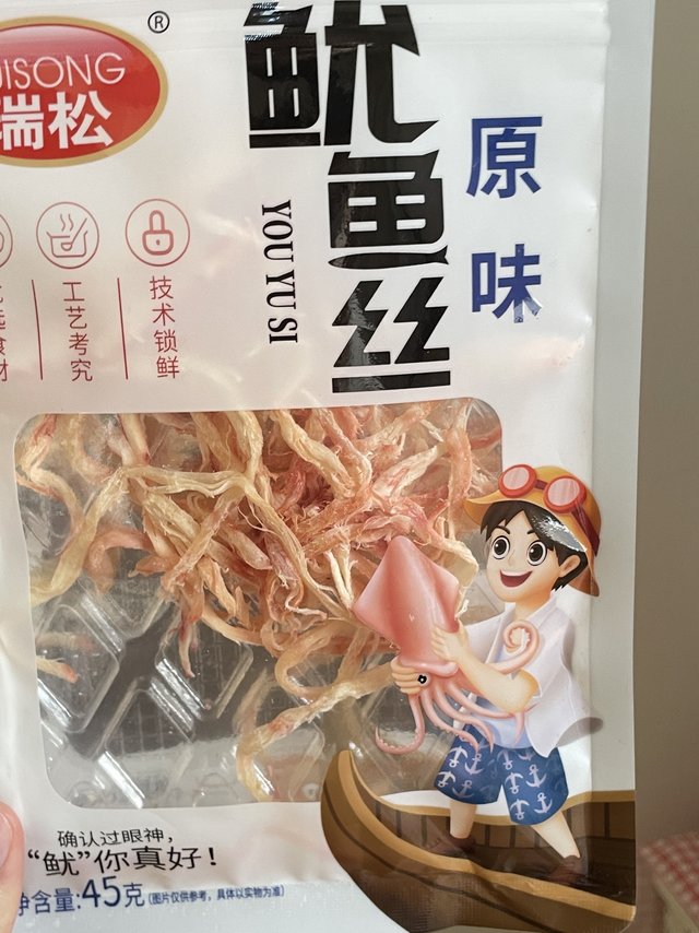 翻翻零食柜｜原味鱿鱼丝