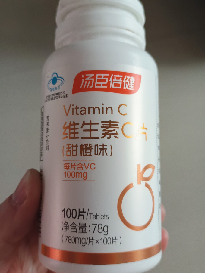 汤臣倍健基础健康