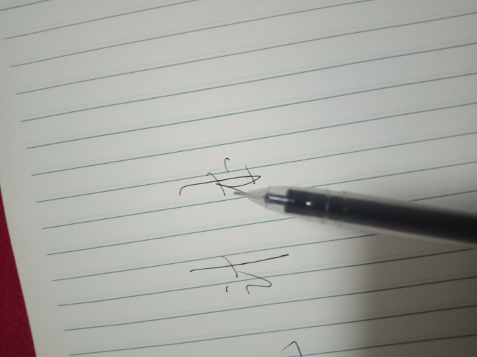 签字笔