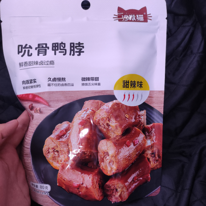 沙发猫其他休闲零食
