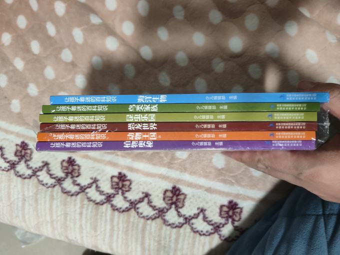 开明出版社少儿读物