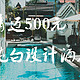 清迈500元的纯白设计酒店— Away Chiang Mai Thapae Resort