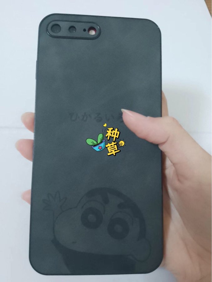 保护壳