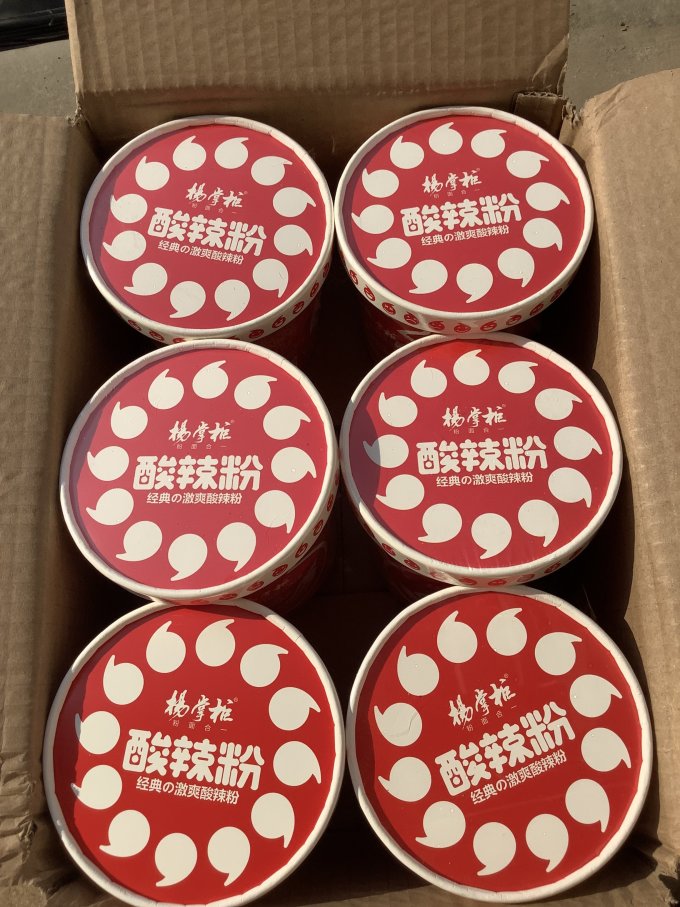 杨掌柜方便食品