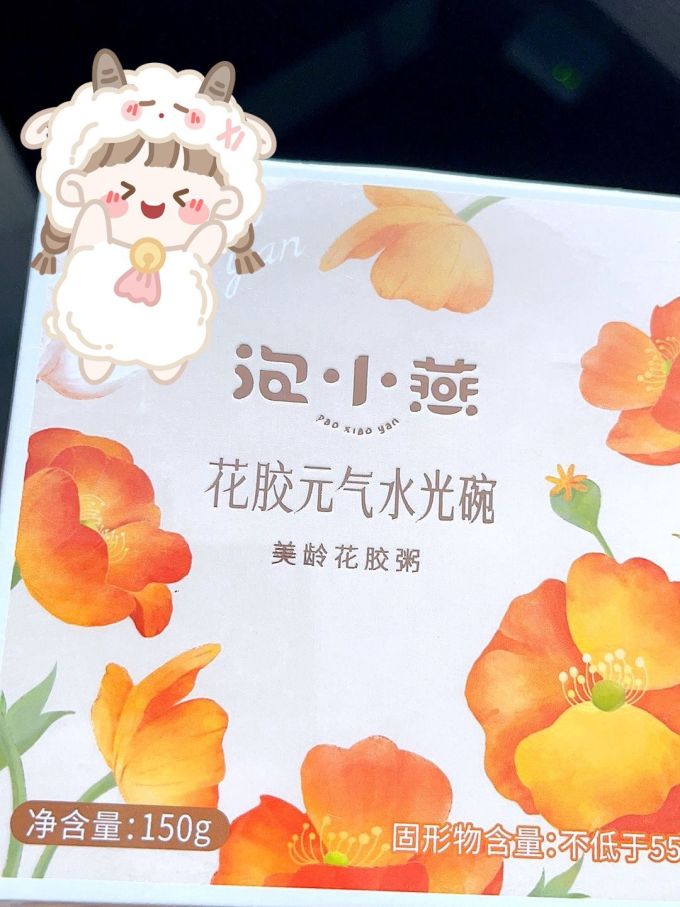 泡小燕其他方便食品