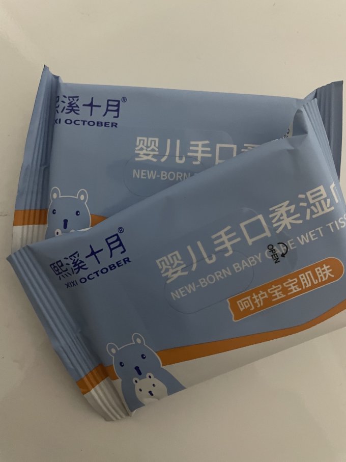 熙溪十月婴儿湿巾