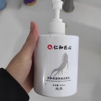 大学生的平价洗面奶