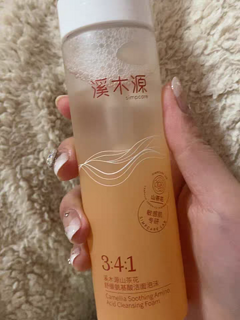 洗面奶的中流砥柱！超棒