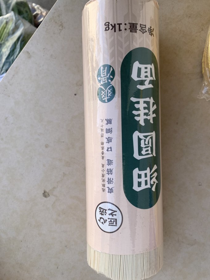 挂面