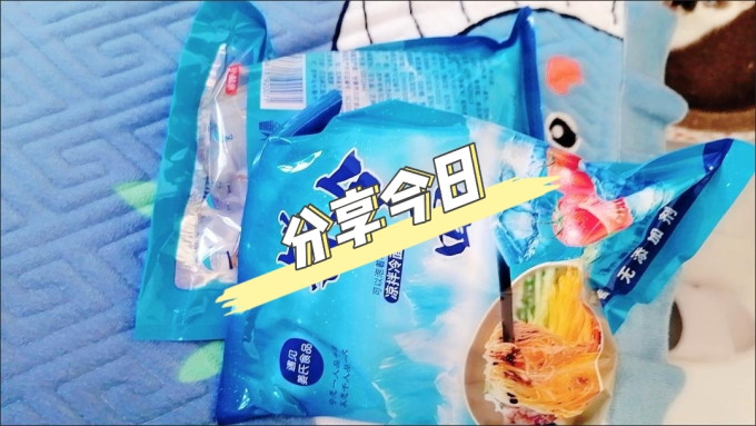 清宜方便面/粉