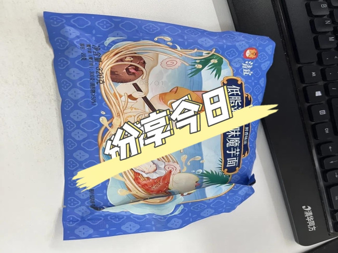 清宜方便面/粉