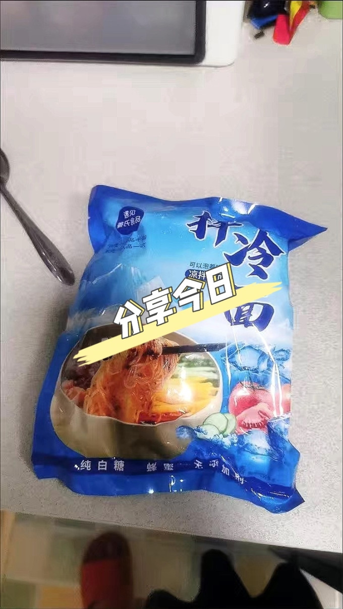 清宜方便面/粉