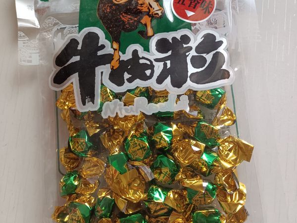 大人小孩都喜欢的零食——牛肉粒！