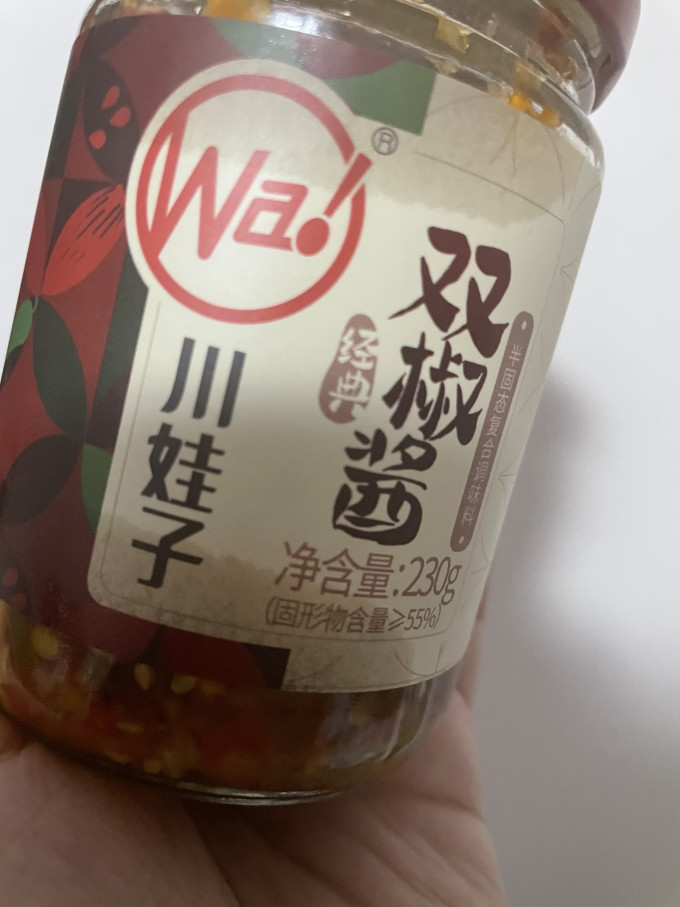 川娃子调味品