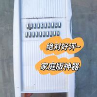 有了这个，我就是厨神本神！