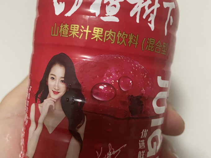 冠芳果汁饮料